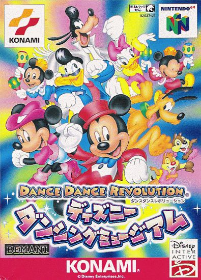 Dance Dance Revolution Disney Dancing Museum Disney Wiki Fandom