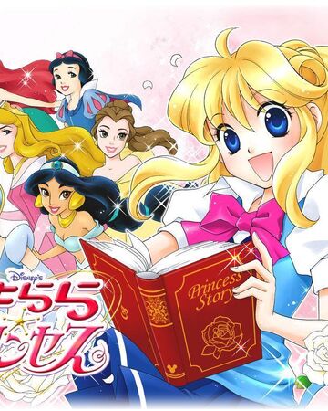 Kilala Princess Disney Wiki Fandom