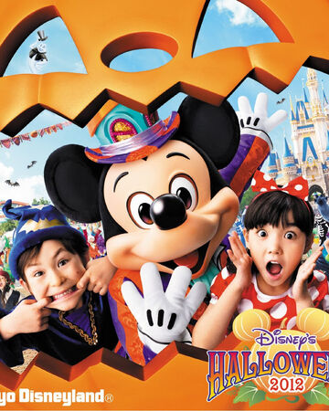 It S So Much Fun Disney Wiki Fandom