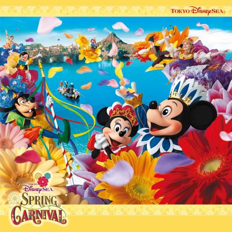 Image Tokyo Disney Sea Spring Carnival Disney Wiki Fandom