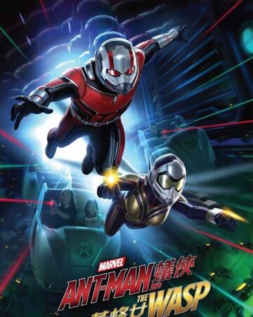 ant man nano battle