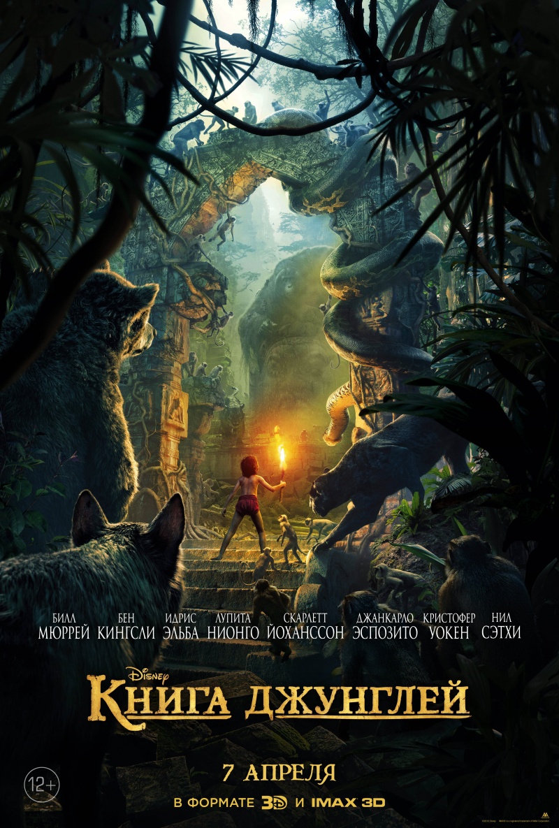 кино онлайн в hd качестве 3d