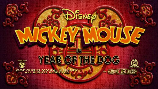 disney year of the mouse june