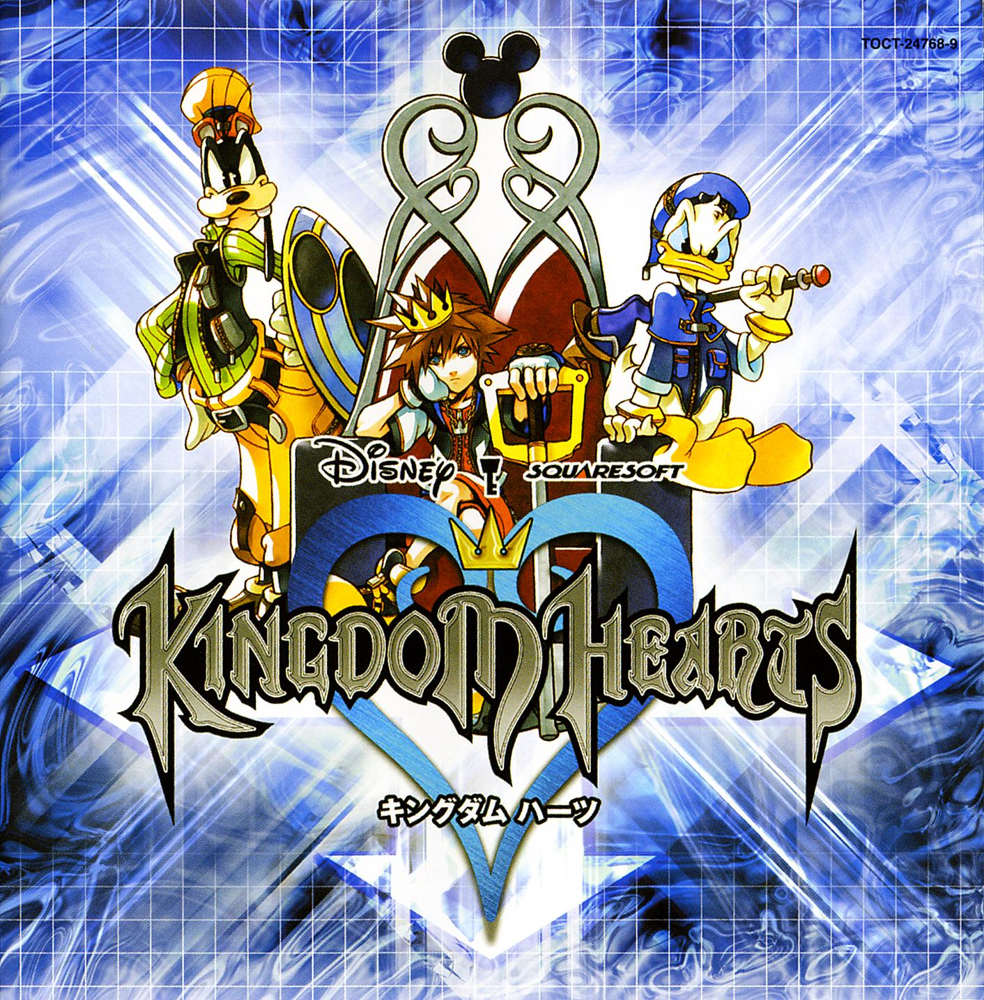Kingdom Hearts Birth By Sleep 358 2 Days Soundtrack Jpn Game Music 3 Cd Set New Kingdom Hearts Birth By Sleep 358 2 Days Soundtrack Jpn Game Music 3 Cd Set New