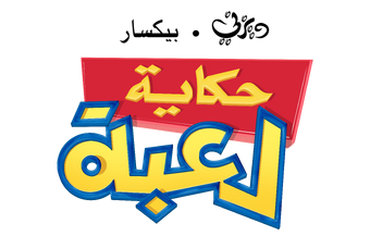 Sea A2iuwryem