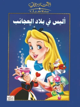 نقره لعرض الصورة في صفحة مستقلة