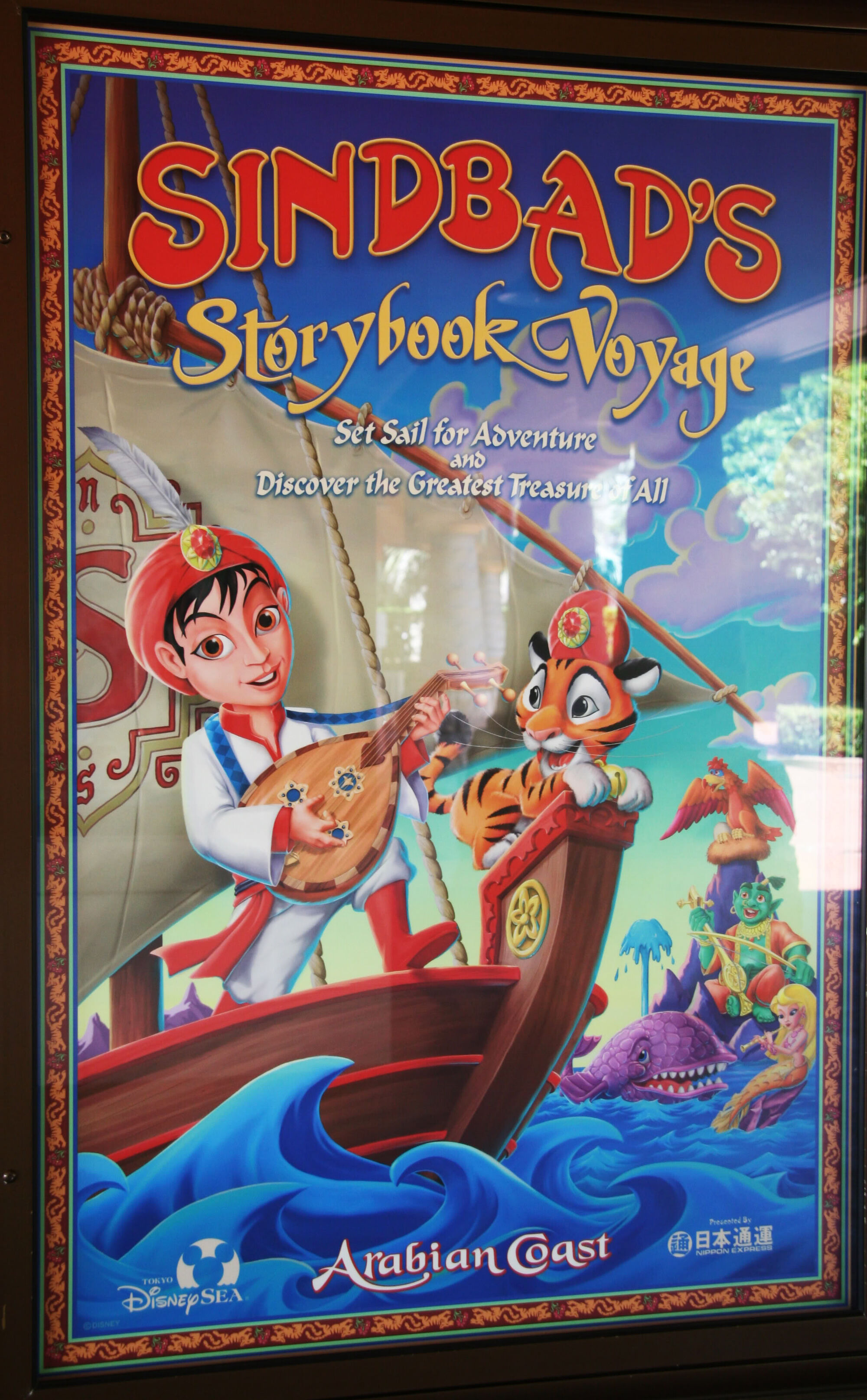 sinbad's storybook voyage