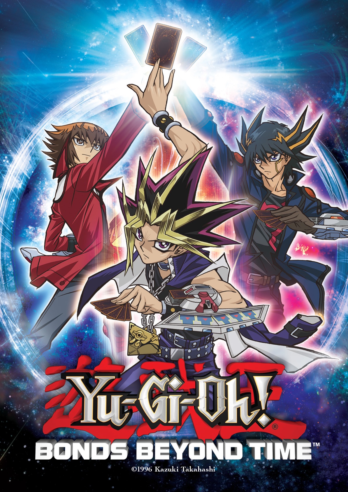 yu gi oh 5d s movie japanese anime wiki fandom powered by wikia