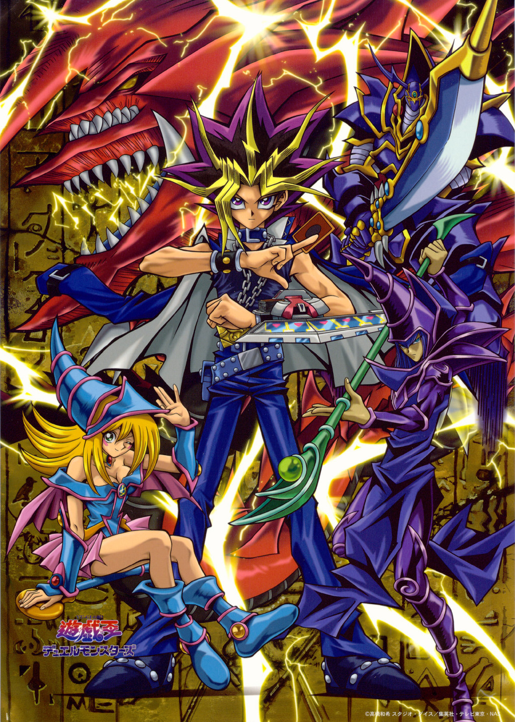 Yu-Gi-Oh! Duel Monsters (Anime) | Japanese Anime Wiki | FANDOM powered