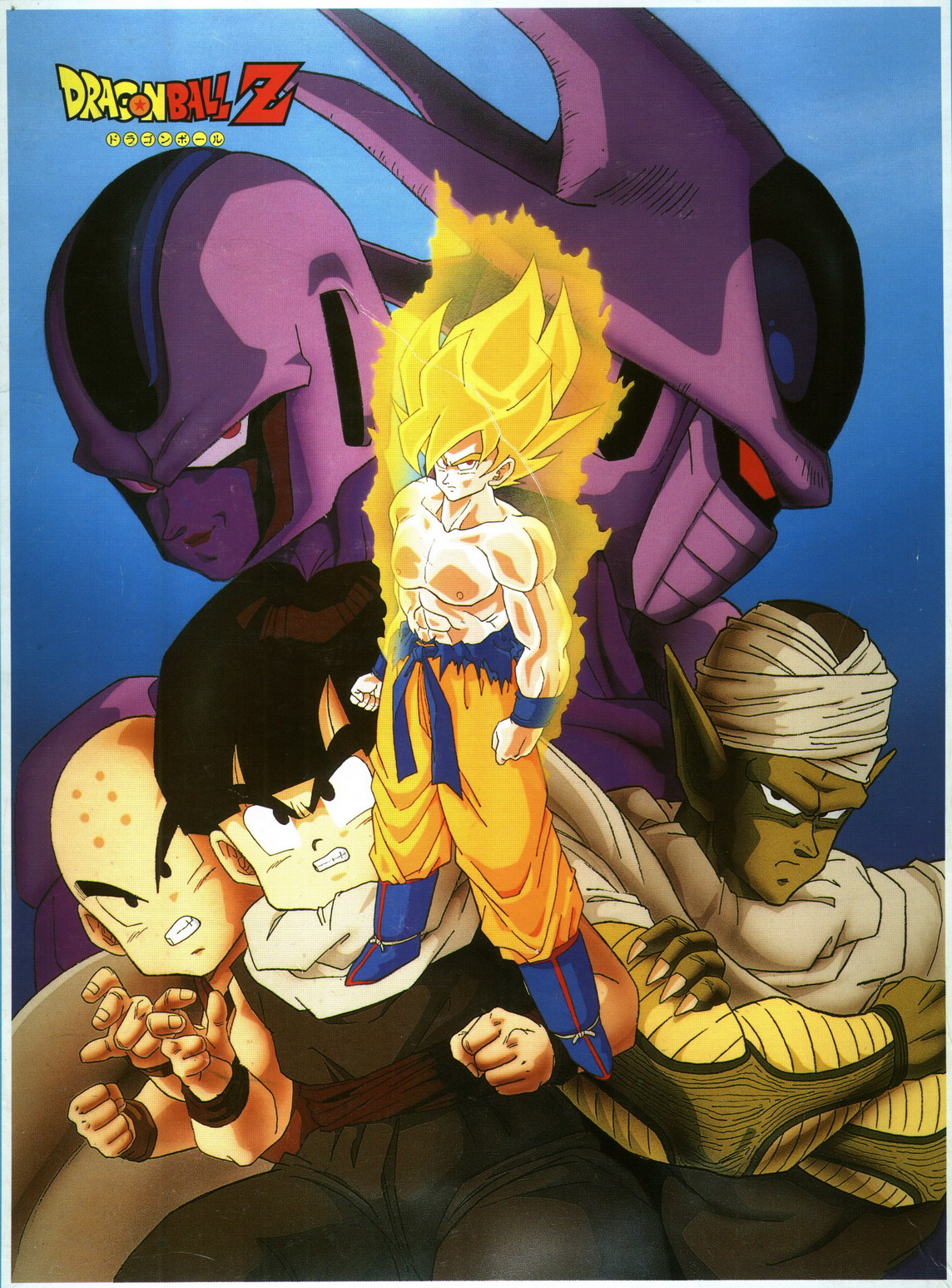 Dragon Ball Z movie 5 | Japanese Anime Wiki | FANDOM ...