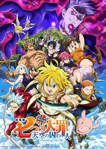 The Seven Deadly Sins Movie Japanese Anime Wiki Fandom