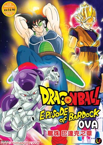 Episode Of Bardock Japanese Anime Wiki Fandom