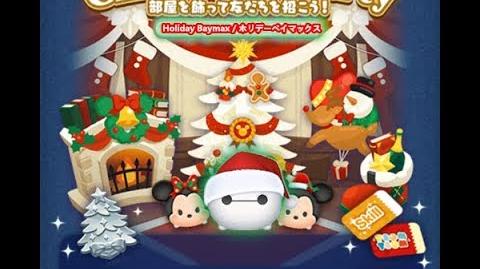 Video - Disney Tsum Tsum - Holiday Baymax (Christmas Party - Japan Ver