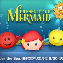 sebastian tsum tsum