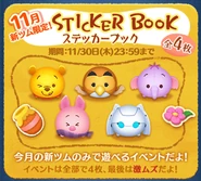 Japan Events/Sticker Book | Disney Tsum Tsum Wiki | FANDOM ...