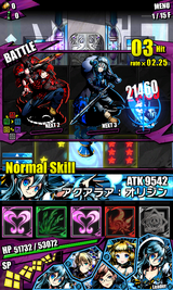 Attack