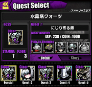 Quartztower