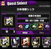 Syuracastle