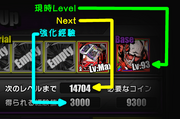 SimulatedLevelUpDescription