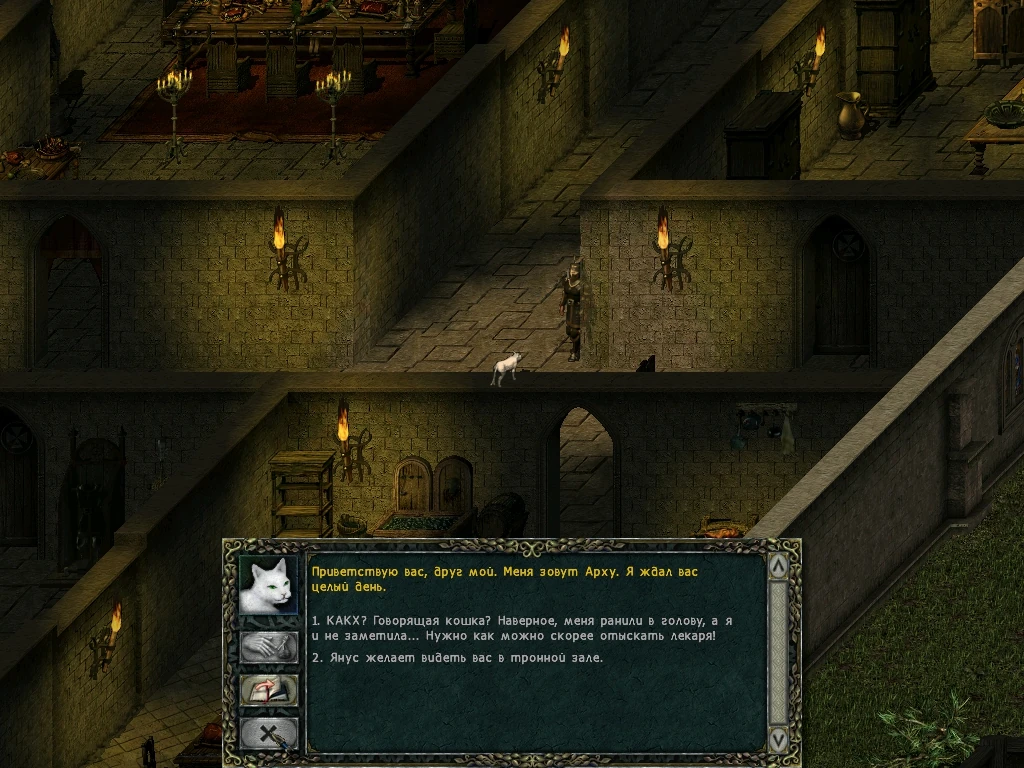 Divinity арху. Divinity original sin арху. Divinity арху. Divinity арху. Zandalor divine divinity.