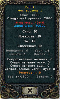 Stats-window