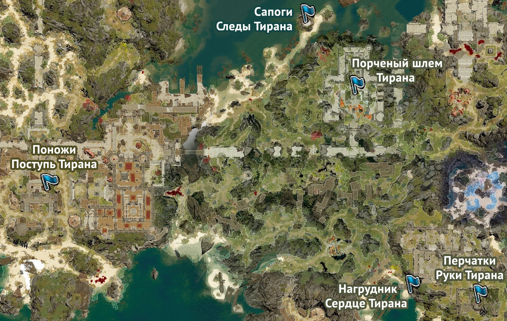 поножи тирана в divinity original sin. поступь тирана divinity original sin 2. дивинити король бракк. комплект тирана divinity original sin 2. поножи титана divinity 2.