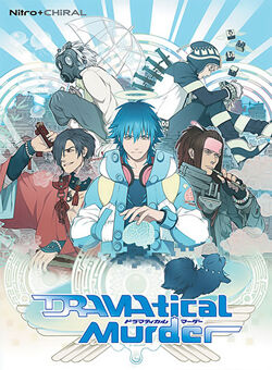 Dmmdposter