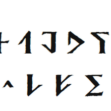 Abyssal Script 5e