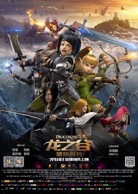 dragon nest warrior s dawn dragon nest sea wiki fandom powered