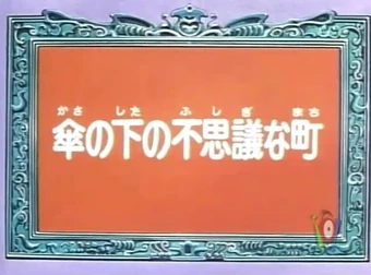 Get Oyayubi Hime Monogatari Episodio 03 Wiki Doblajevoces Fandom For iPhone Get Wallpaper Oyayubi Hime Monogatari Episodio 03 Wiki Doblajevoces Fandom Free HD