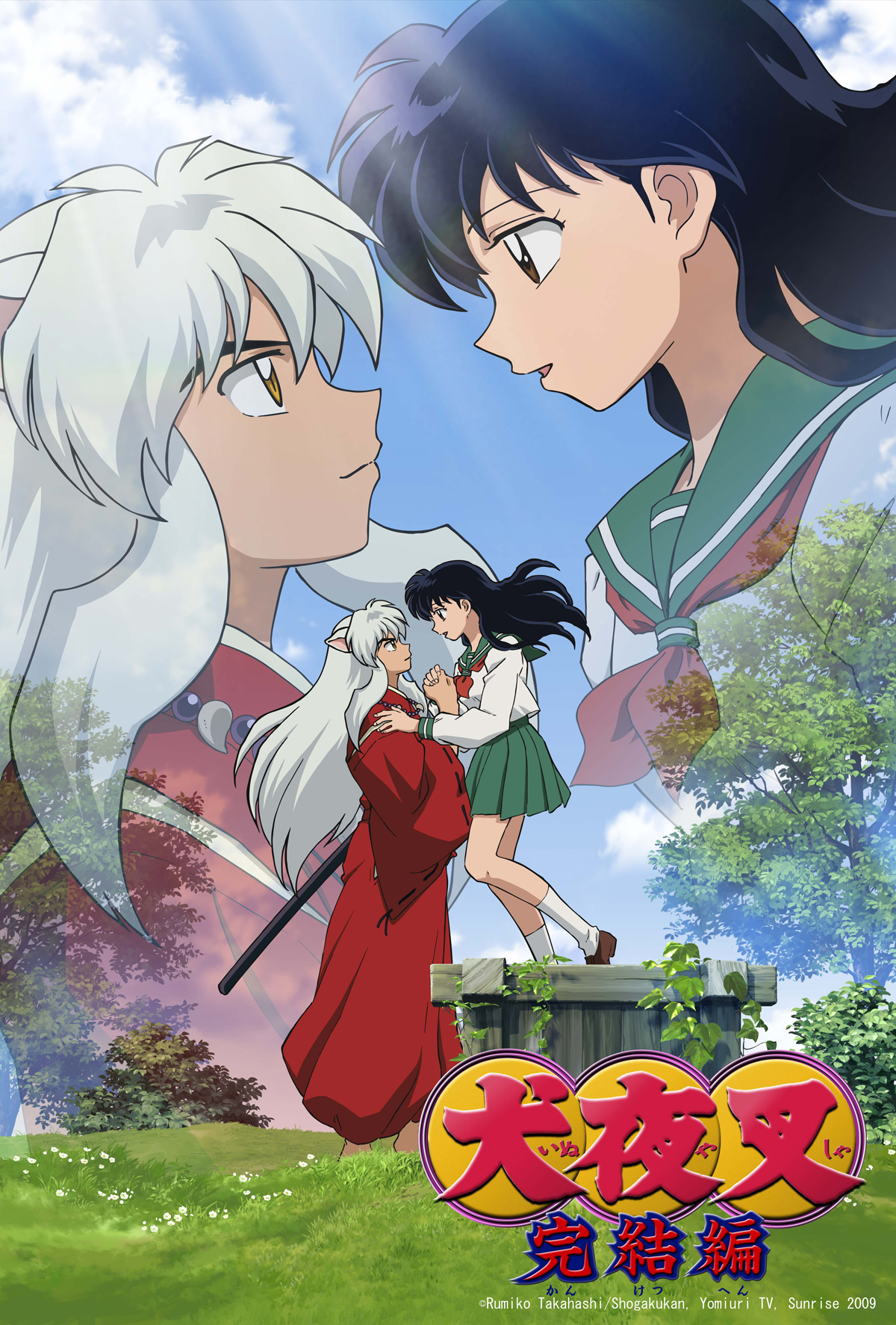 Inuyasha: El acto final | Doblaje Wiki | Fandom