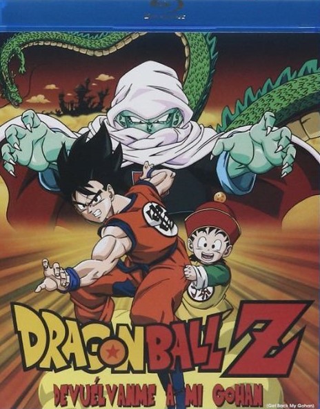 Anexo Peliculas Y Especiales De Dragon Ball Z Doblaje Wiki Fandom