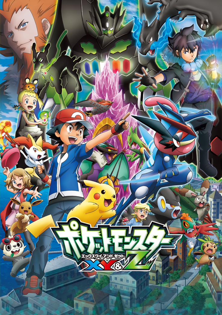 Pokémon XY | Doblaje Wiki | FANDOM powered by Wikia