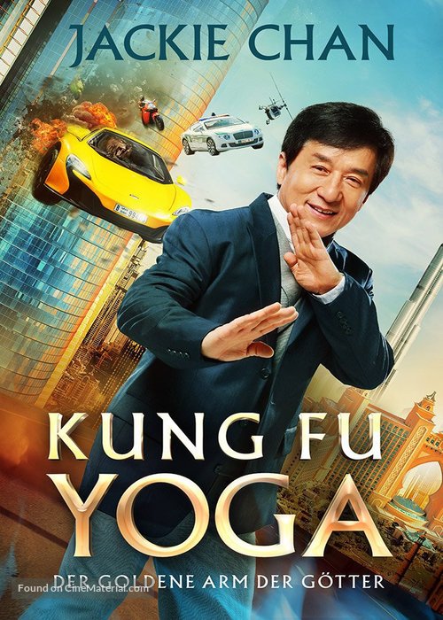 2017 Kung Fu Yoga