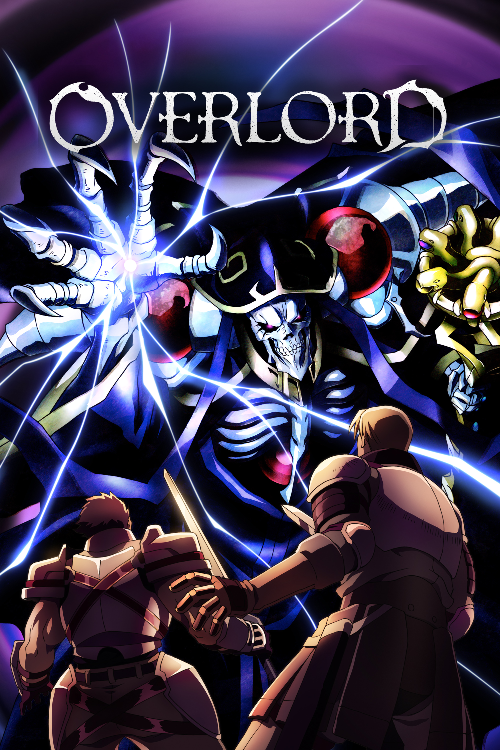 41 высшее существо overlord