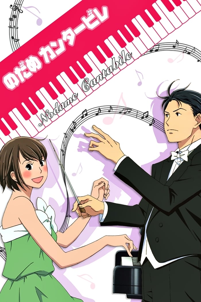 Resultado de imagen para nodame cantabile