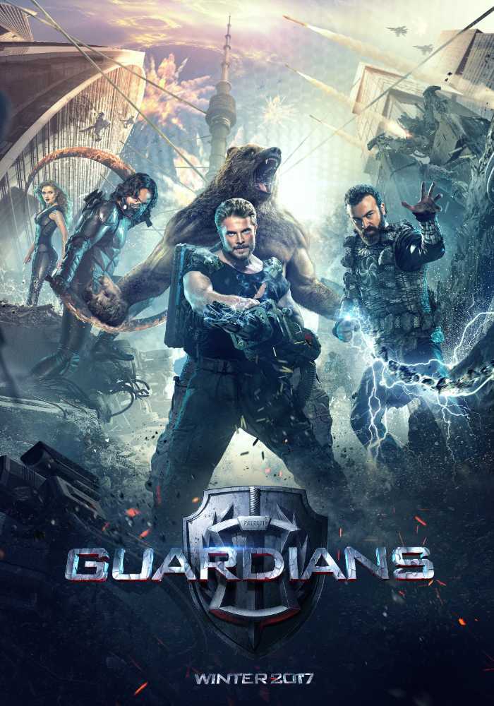 2017 Guardians 2017 Guardians