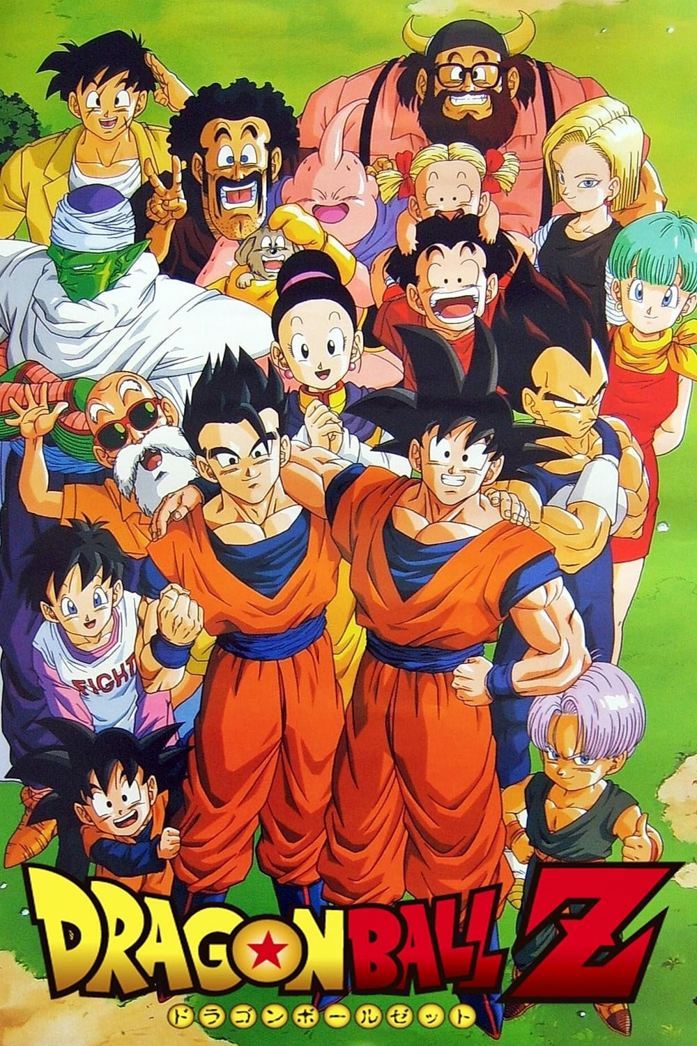 Dragon Ball Z Doblaje Wiki FANDOM powered by Wikia