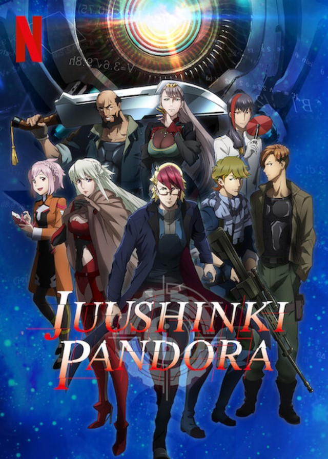 Get Wallpaper Juushinki Pandora Doblaje Wiki Fandom For Android
