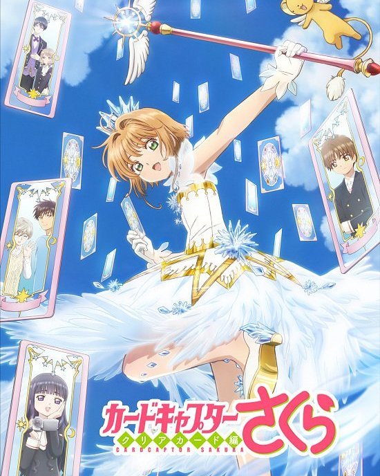 Sakura Card Captor Clear Card Doblaje Wiki FANDOM