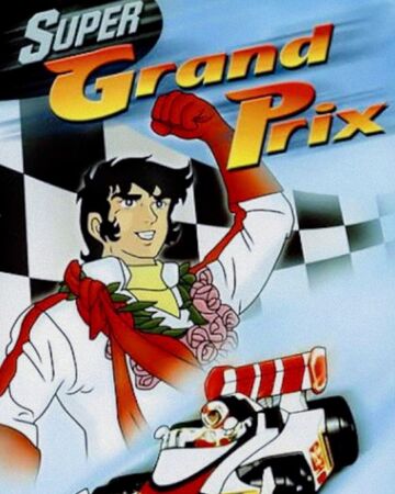 Wallpaper Super Grand Prix Doblaje Wiki Fandom Desktop Wallpaper Free