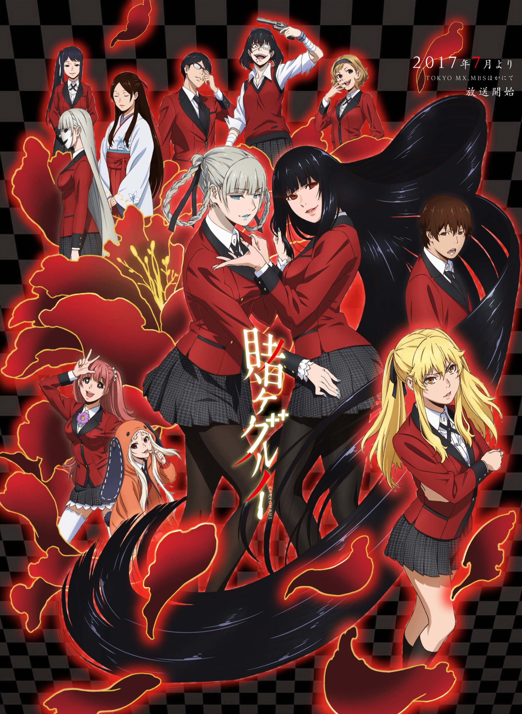 Kakegurui – Das Leben ist ein Spiel | Netflix – offizielle Webseite