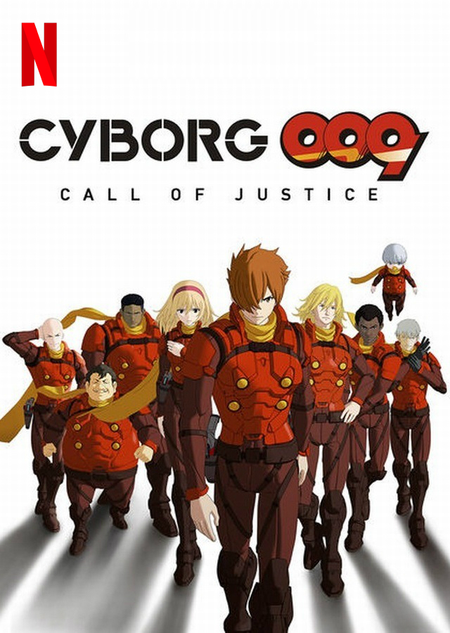 Cyborg 009 Call Of Justice Doblaje Wiki Fandom