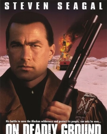 Terreno Salvaje Doblaje Wiki Fandom