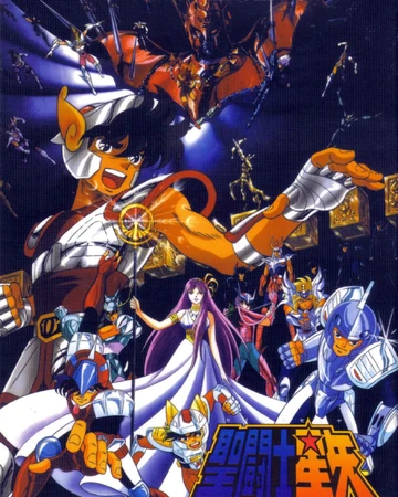 Los Caballeros Del Zodiaco Doblaje Wiki Fandom