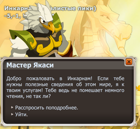 Quest