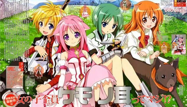 Dog Days Wiki Fandom Powered By Wikia