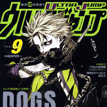 Dogs Bullets Carnage Dogs Bullets And Carnage Wiki Fandom