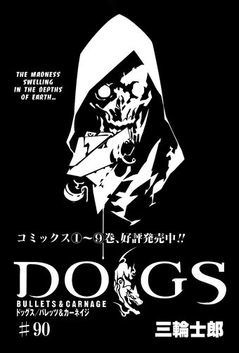 Chapter 90 Bullets Carnage Dogs Bullets And Carnage Wiki Fandom