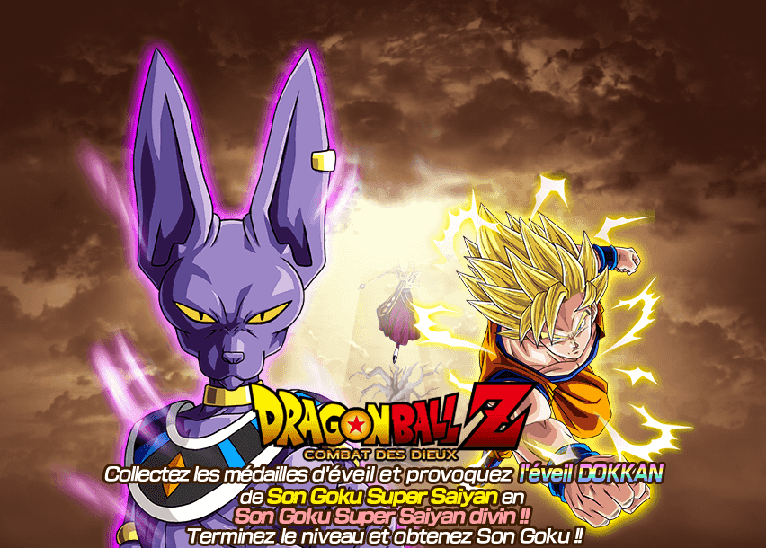 Dragon Ball Z La Bataille Des Dieux Vf Dragon Ball Z : Combat des dieux | Wiki DokkanBattleFR | FANDOM powered